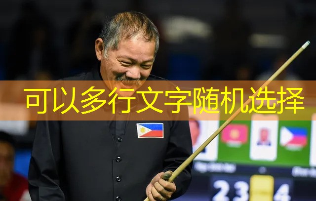 便宜耐用得乒乓球臺